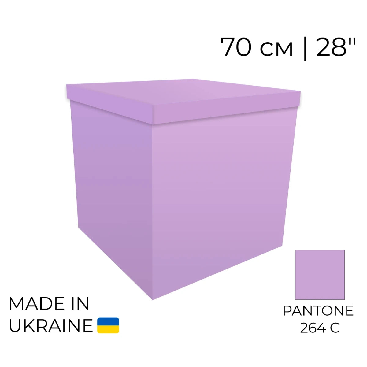 Surprise Balloon Box